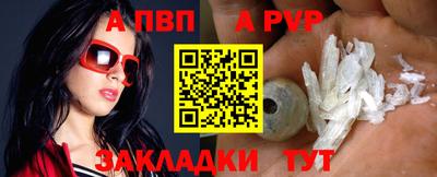 бутират Дубна