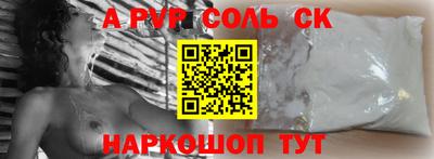 марки lsd Балашиха