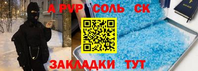 круглые Балаково