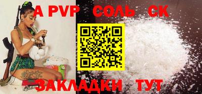прущие грибы Донской