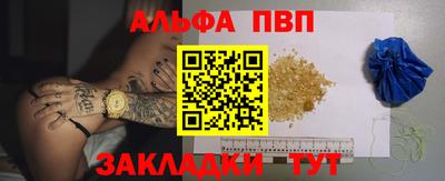 бутират Дубна