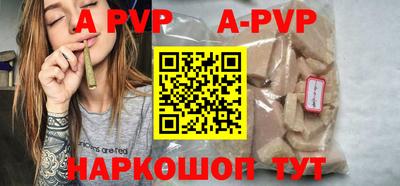 гидропоника Донецк
