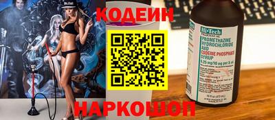 прущие грибы Донской