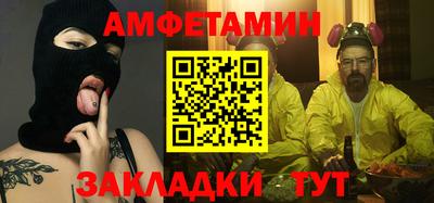 прущие грибы Донской