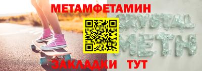 гидропоника Донецк