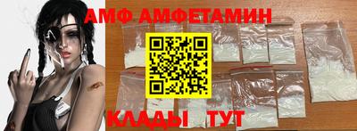 прущие грибы Донской