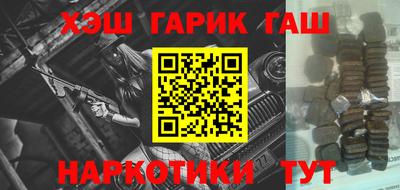 бутират Дубна