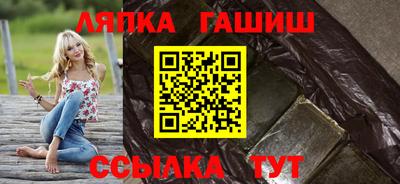 гидропоника Донецк