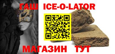 круглые Балаково