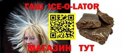 круглые Балаково