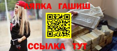 бутират Дубна