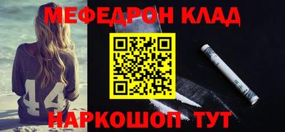 метадон Балахна