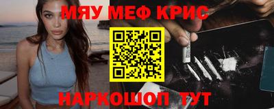 бутират Дубна