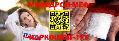 прущие грибы Донской