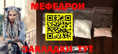 круглые Балаково