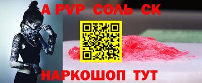 бутират Дубна