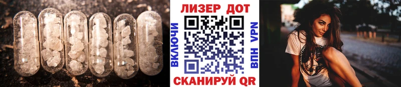 omg ONION  Серпухов  LSD-25 экстази ecstasy 