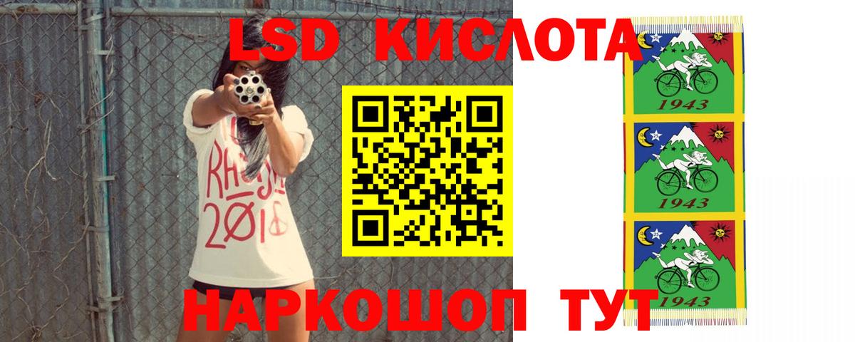 ЛСД экстази кислота  Серпухов  Лсд 25 экстази ecstasy 