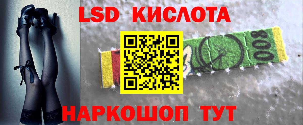 ЛСД экстази ecstasy  Вход с VPN  Серпухов 