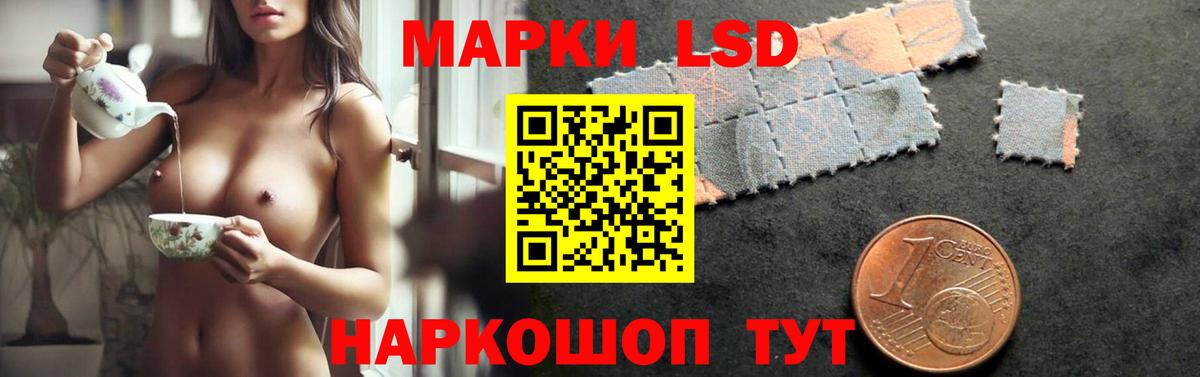 Лсд 25 экстази кислота Серпухов