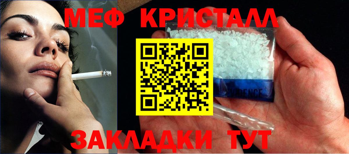 Серпухов  Меф  МЕФ  omg рабочий сайт  Вход с VPN  МЯУ-МЯУ mephedrone 