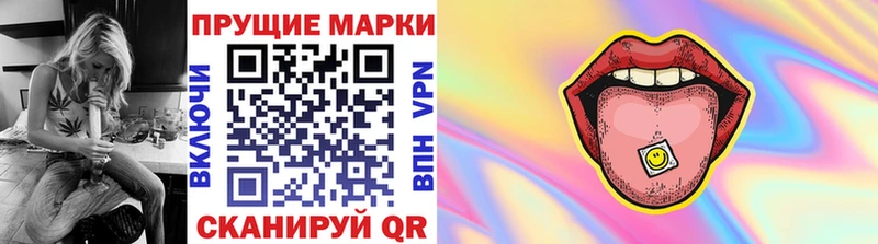 Марки 25I-NBOMe 1500мкг  маркетплейс формула  Серпухов  продажа наркотиков 