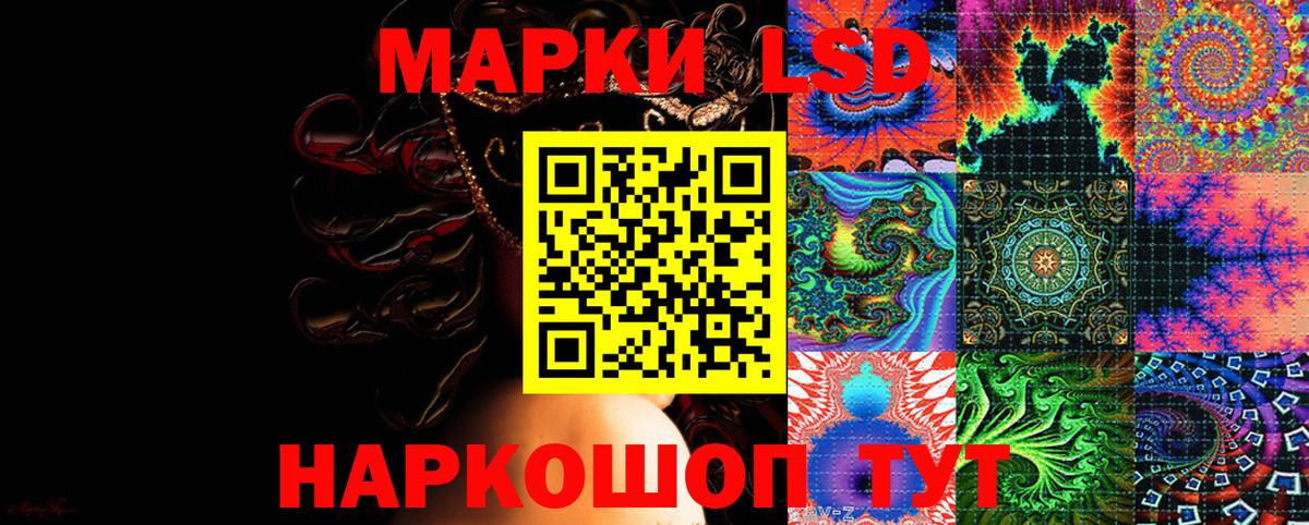 Наркотические марки 1,8мг  Серпухов  Марки 25I-NBOMe  Наркотические марки 1,8мг 