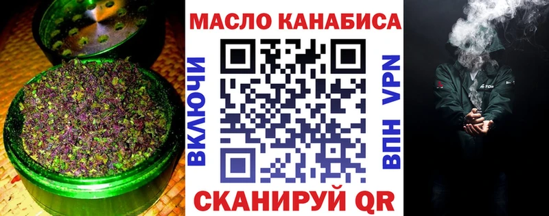 Дистиллят ТГК вейп Серпухов