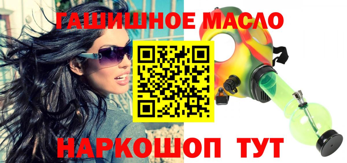 Дистиллят ТГК вейп  закладка  Серпухов 