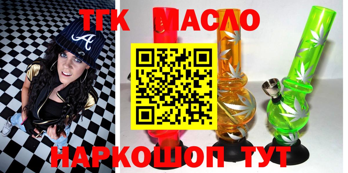 ТГК вейп Серпухов