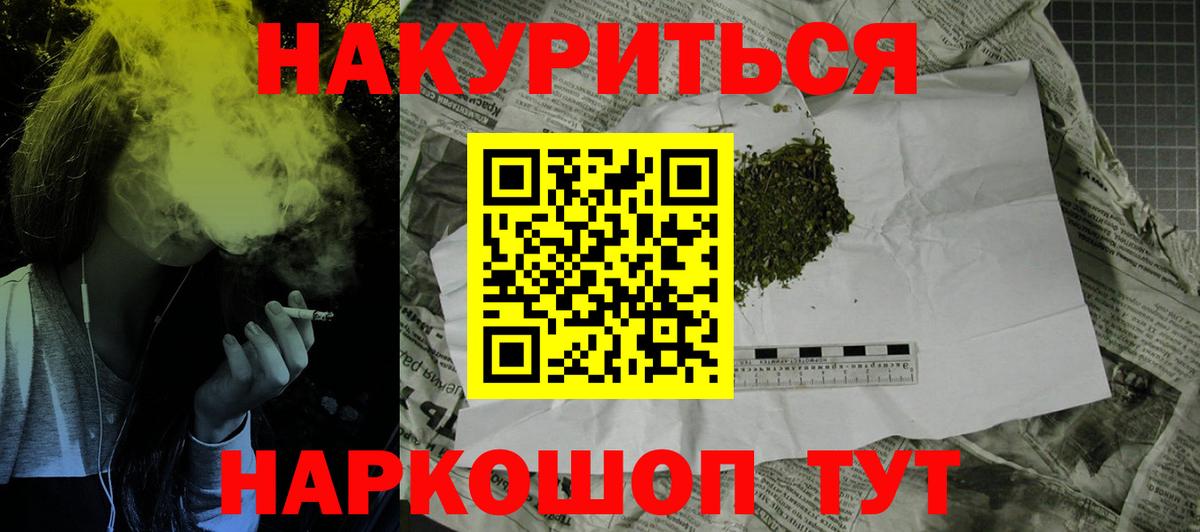Марихуана White Widow  Бошки марихуана Amnesia  Серпухов  Марихуана THC 21% 