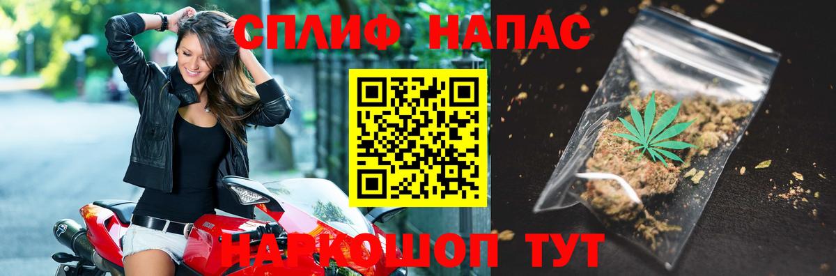 Бошки Шишки конопля Серпухов